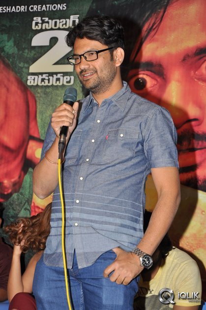 Araku-Road-Lo-Movie-Pressmeet